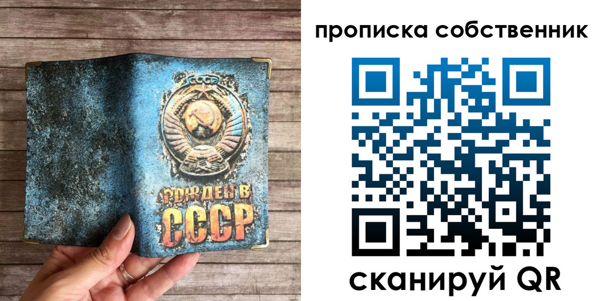 временная регистрация гарантия в Канске