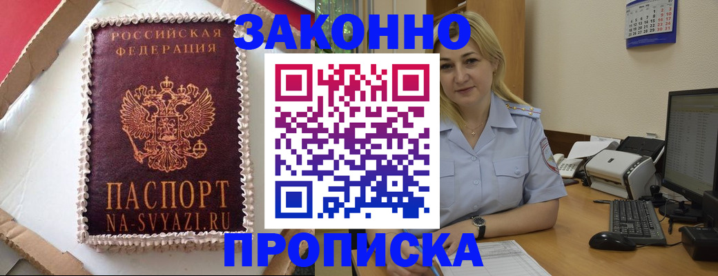 форма 3 в Канске